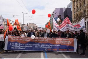 Στους δρόμους της Αθήνας οι εκπαιδευτικοί – Τι ζητούν