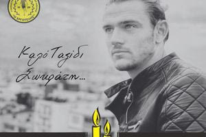 Το συγκινητικό “αντίο” του Εργοτέλη στον Σωκράτη Ευαγγέλου