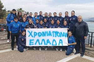 Μικτή Γυναικών Κ15 ΕΠΣΗ: Στις καθυστερήσεις και στην ισοβαθμία χάθηκε η πρόκριση