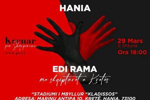 Διαμαρτυρία της Νεολαίας Βορειοηπειρωτών για την εκδήλωση του Ράμα στα Χανιά