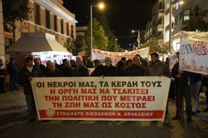 Νέα συγκέντρωση στο Ηράκλειο για τα Τέμπη