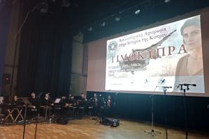 Χανιά – Αρχιεπίσκοπος Κύπρου Γεώργιος: Οι Κύπριοι δικαιούνται να κυκλοφορούν ελεύθεροι στο νησί τους (φωτο – βίντεο)