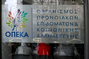 ΟΠΕΚΑ: Ξεκινούν σήμερα η καταβολή των επιδομάτων – Τι ισχύει με την προπληρωμένη κάρτα