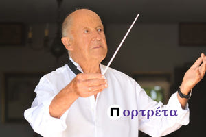 Οι θαλασσιές οι χάντρες… – Ένα πορτρέτο του Μίμη Πλέσσα