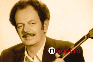 Της γερακίνας γιος… – Ένα πορτρέτο του Βασίλη Τσιτσάνη