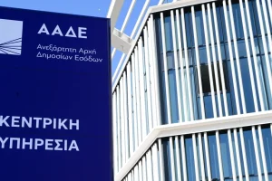 Ξεπέρασαν τα 108 δισ. ευρώ τα ληξιπρόθεσμα χρέη το 2024 – Στα 7,3 δισ. τα νέα «φέσια» στην εφορία
