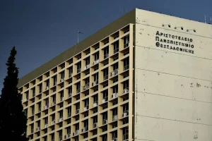 Συνελήφθησαν δυο άτομα μέσα στο ΑΠΘ – Τους τσάκωσαν με ναρκωτικά και ζυγαριές