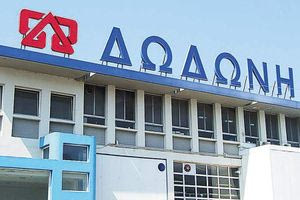 Πολλές οι συζητήσεις για τη Δωδώνη – “Θα την ισιώσει ο Σαράντης”