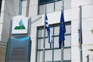 Ισραηλινό ενδιαφέρον για την απόκτηση της ΔΕΠΑ Εμπορίας