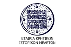 Η εταιρεία ιστορικών μελετών