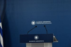 Η πιθανότερη ημέρα που θα ξημερώσει ανασχηματισμό!