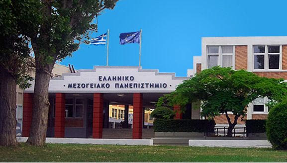 Το ΕΛΜΕΠΑ φέρνει την Άνοιξη με επιστημονική γνώση, καλλιτεχνικές αναζητήσεις και κοινωνικές ανησυχίες