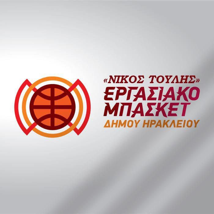 Δήμος Ηρακλείου: Αποτελέσματα Εργασιακού Πρωταθλήματος Μπάσκετ “Νίκος Τούλης”