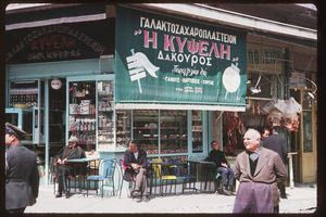 Ηράκλειο το 1965