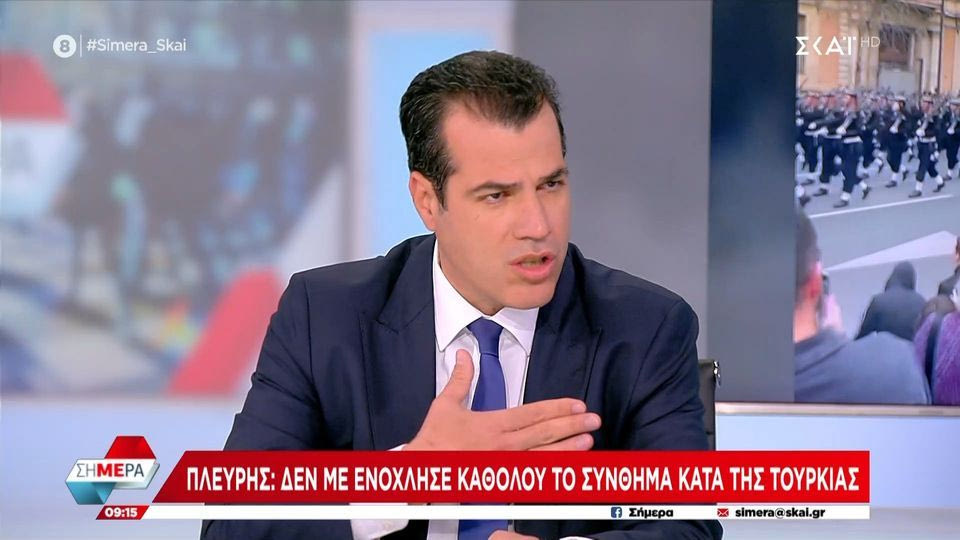 Θ. Πλεύρης: «Δεν με ενόχλησε το σύνθημα κατά της Τουρκίας – τι να λένε “περνά, περνά η μέλισσα”»