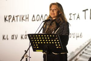 Μαρία Καρυστιανού από το Ηράκλειο: «Ήρθε η στιγμή που όλοι πρέπει να λογοδοτήσουν απέναντι στο λαό και στη δικαιοσύνη»