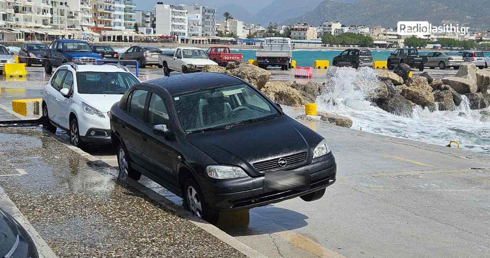 Ο έντονος κυματισμός παρέσυρε αυτοκίνητα και προκάλεσε ζημιές στην Ιεράπετρα