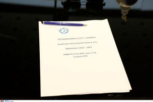 Μπαράζ Πρωταθλητών Ενώσεων: Πρεμιέρα με τα Χανιά για τον πρωταθλητή Ηρακλείου