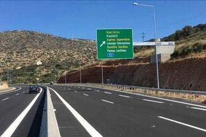 Χθες σήμερα αύριο 6/3/2025