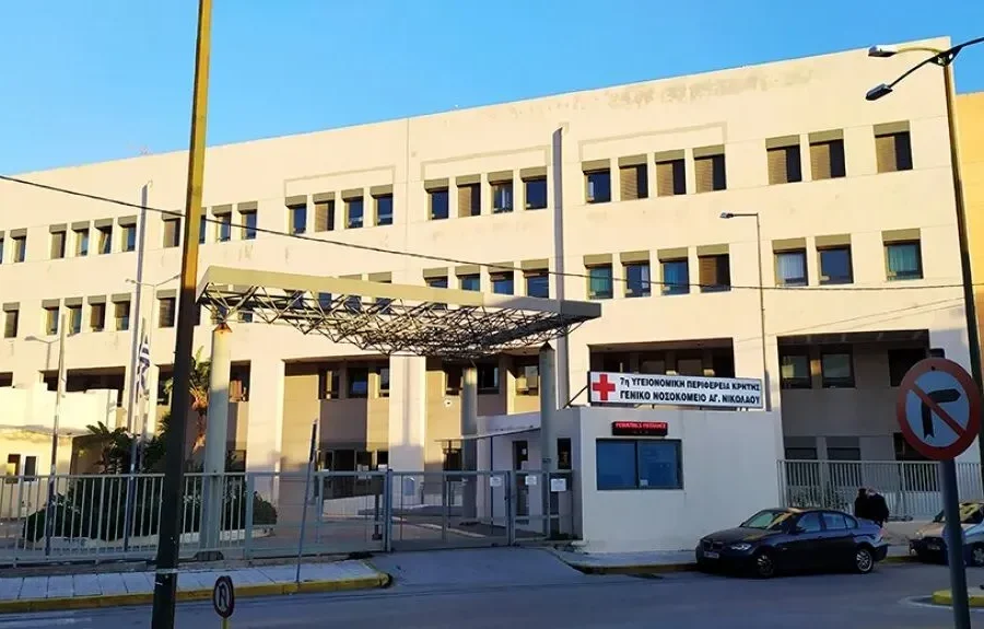 Τεράστιο το πρόβλημα υποστελέχωσης στο τμήμα καθαριότητας στο νοσοκομείο του Αγίου Νικολάου – επιστολή στο Υπουργείο Υγείας