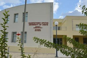 Πανεπιστήμιο Κρήτης: Με σύμπραξη και προϋπολογισμό 255 εκ. ευρώ οι φοιτητικές εστίες