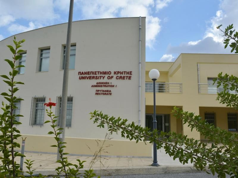 Πανεπιστήμιο Κρήτης: Με σύμπραξη και προϋπολογισμό 255 εκ. ευρώ οι φοιτητικές εστίες