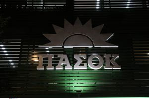 ΠΑΣΟΚ: Η κυβέρνηση χρησιμοποιεί ως προεκλογικό εργαλείο το υπερπλεόνασμα
