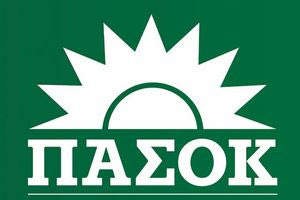 ΠΑΣΟΚ:  Ώρα να απαλλαγεί από τα βαρίδια του