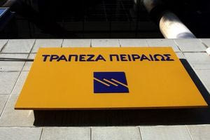 Έπεσαν οι υπογραφές: Η Τράπεζα Πειραιώς εξαγόρασε την Εθνική Ασφαλιστική έναντι 600 εκατ. ευρώ