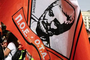 «Λουκέτο» σε όλους τους Δήμους βάζει η ΠΟΕ-ΟΤΑ στις 21 Μαρτίου