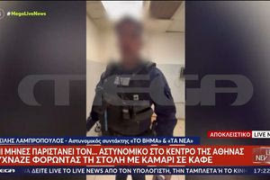 Ανδρας παρίστανε τον αστυνομικό με στολή και πλήρη εξοπλισμό στο κέντρο της Αθήνας: Βίντεο – ντοκουμέντο