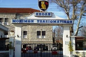 Βρέθηκαν ναρκωτικά στη Σχολή Μονίμων Υπαξιωματικών