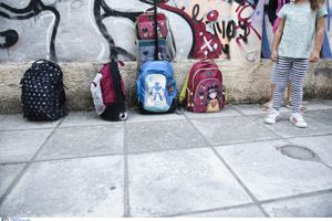 Hράκλειο: Οι γονείς επιστρέφουν στα… θρανία