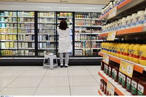 ΙΕΛΚΑ: Μειωμένες 0,35% οι τιμές στα σούπερ μάρκετ τον Ιούνιο