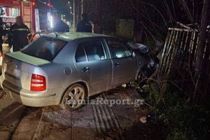 Λαμία: Αυτοκίνητο έπεσε σε τοίχο και “λαμπάδιασε”
