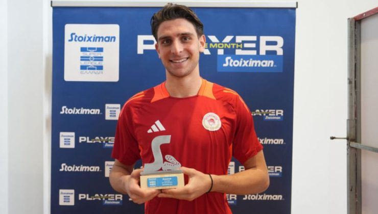 Super League: Ποδοσφαιριστής του μήνα για τον Γενάρη ο Τζολάκης