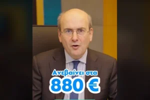 Κωστής Χατζηδάκης: Ξέρω, ξέρω, υπάρχουν και αυτοί που τάζουν πολύ περισσότερα