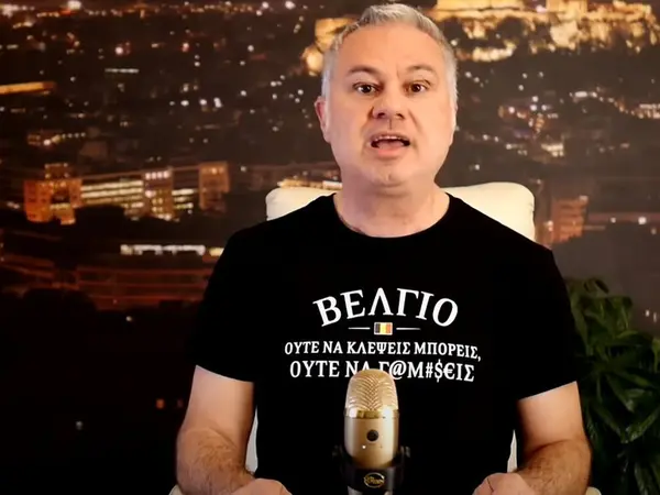 Nέα ένταση στην παράσταση Ζαραλίκου: Με σταυρούς έξω από το θέατρο έψελναν ύμνους
