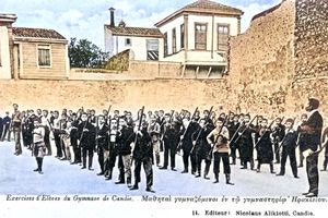 Μαθητές στο Γυμναστήριο Ηρακλείου