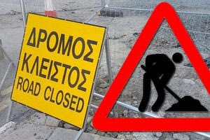 Δήμος Βιάννου: Ξεκινούν οι εργασίες αποκατάστασης του δρόμου από Μάρθα προς Μηλιαράδω