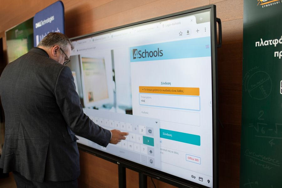 ΕΠΑΦΟΣ Open Day Ηράκλειο: Ημερίδα Εκπαιδευτικής Τεχνολογίας και Ψηφιακών Λύσεων στις 4 Μαΐου