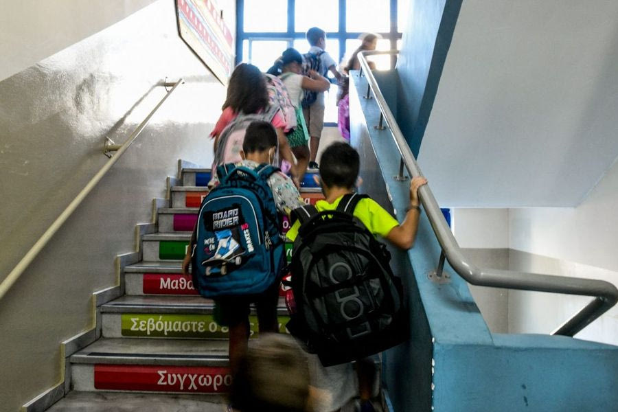 Σχολεία: Νέα βιβλία στο Δημοτικό από τον Σεπτέμβριο – Ποια θα είναι