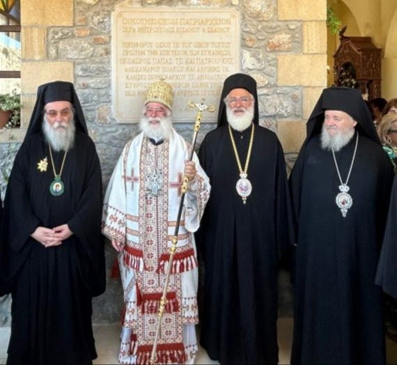 Δέηση του Πατριάρχη Αλεξανδρείας για τον μακαριστό Μητροπολίτη Κυδωνίας
