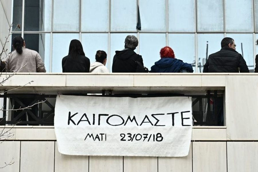 Μάτι: Νέο ξέσπασμα των συγγενών θανόντων – «Βαρεθήκαμε να παλεύουμε με τον παραλογισμό»