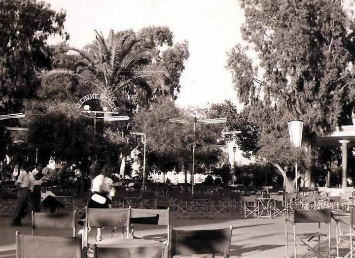 Η πλατεία το 1959