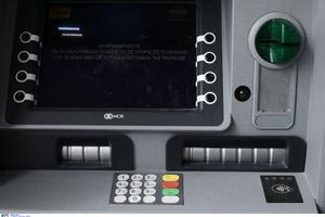 Μέσα σε 6 λεπτά «σήκωσαν» ΑΤΜ – Βίντεο δείχνει καρέ – καρέ την κινηματογραφική κλοπή