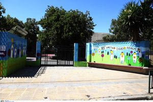 ΔΥΠΑ: Αναρτήθηκαν οι προσωρινοί πίνακες για προσλήψεις στους βρεφονηπιακούς σταθμούς