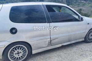 Χαλκιδική: «Η μητέρα μου είναι πολύ άσχημα», λέει ο γιος της 46χρονης αστυνομικού