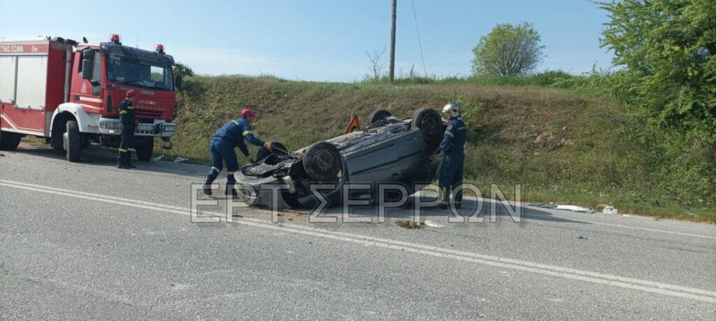 Σέρρες: Αυτοκίνητο τούμπαρε και βγήκε εκτός δρόμου