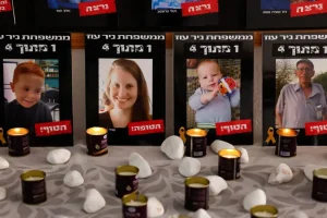 Οι Ισραηλινές δυνάμεις σκότωσαν τον υπαίτιο της δολοφονίας της Σίρι Μπίμπας και των δύο γιων της